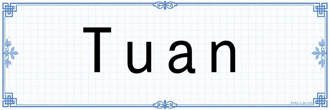 Tuan lettering
