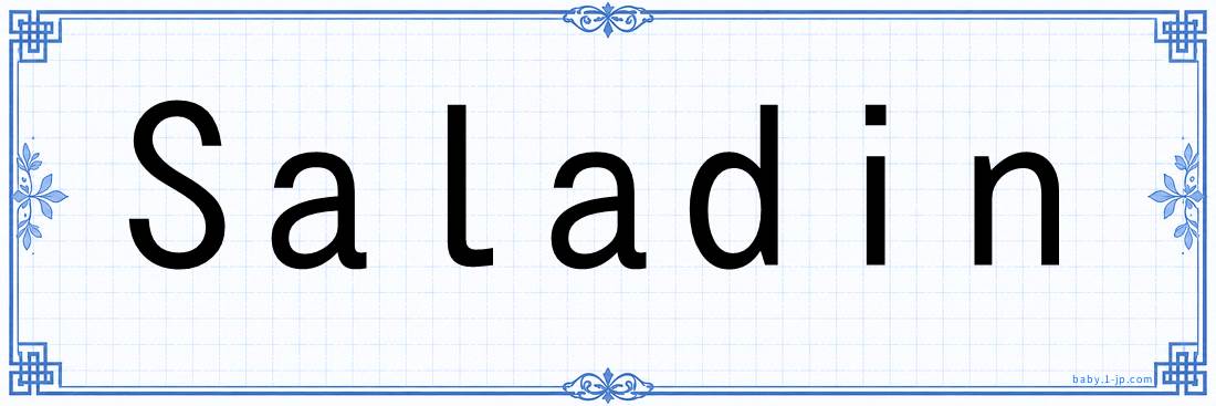 Saladin lettering