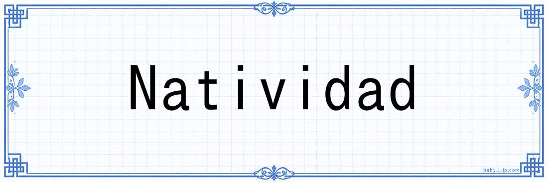 Natividad lettering