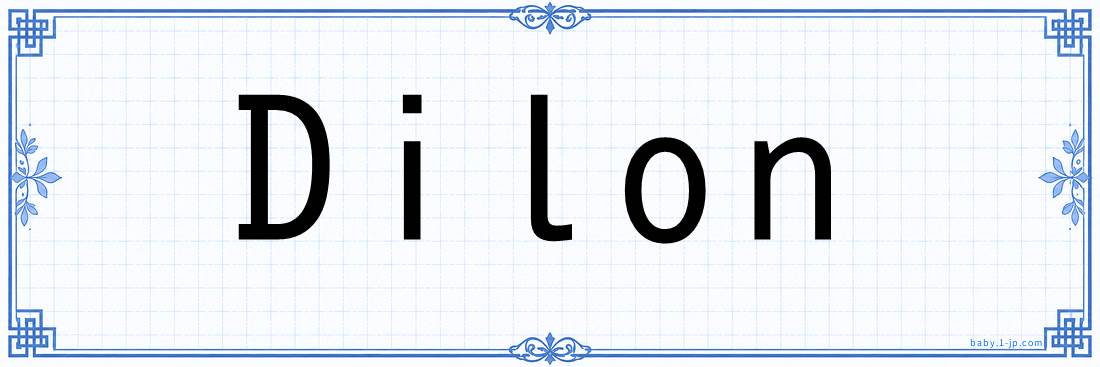Dilon lettering