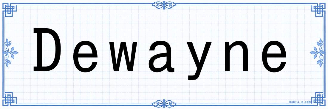 Dewayne lettering