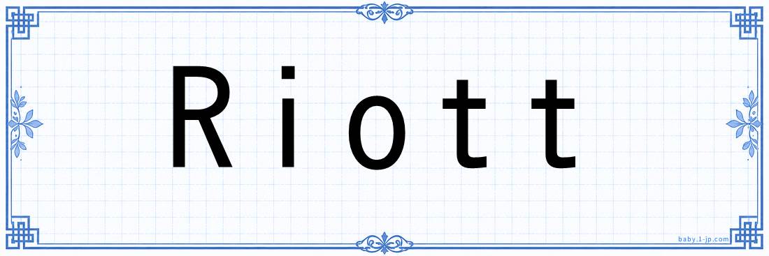 Riott lettering