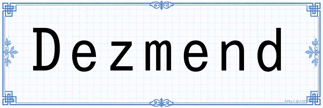 Dezmend lettering