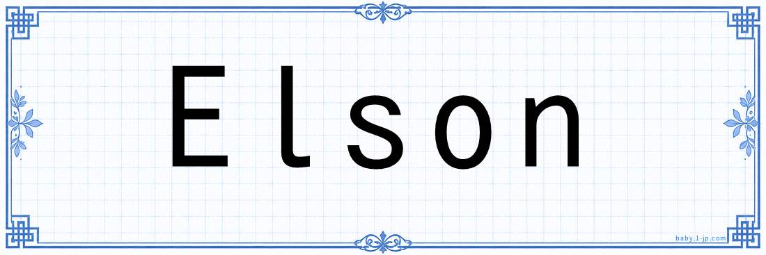 Elson lettering