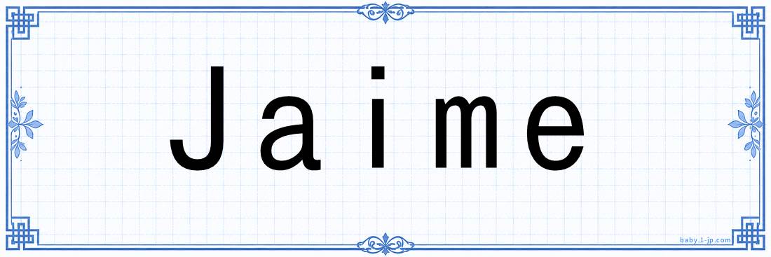 Jaime lettering