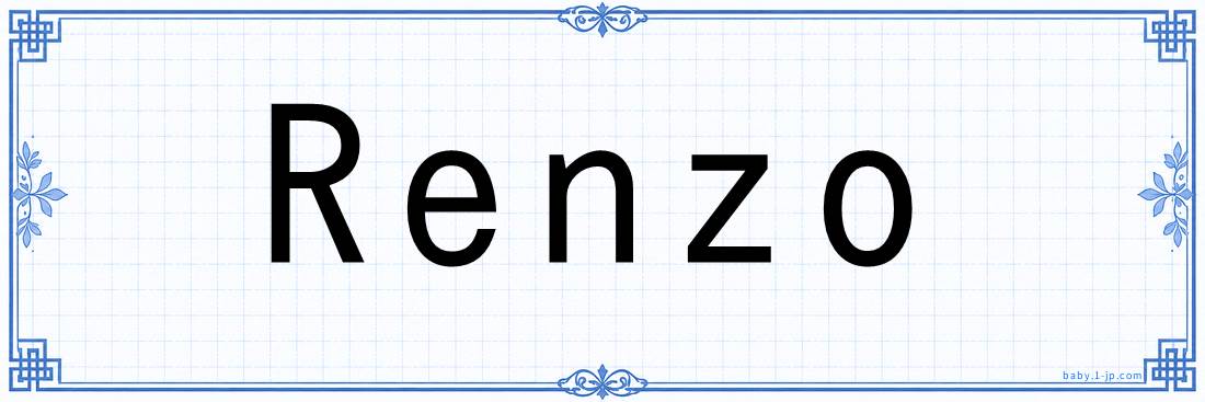 Renzo lettering