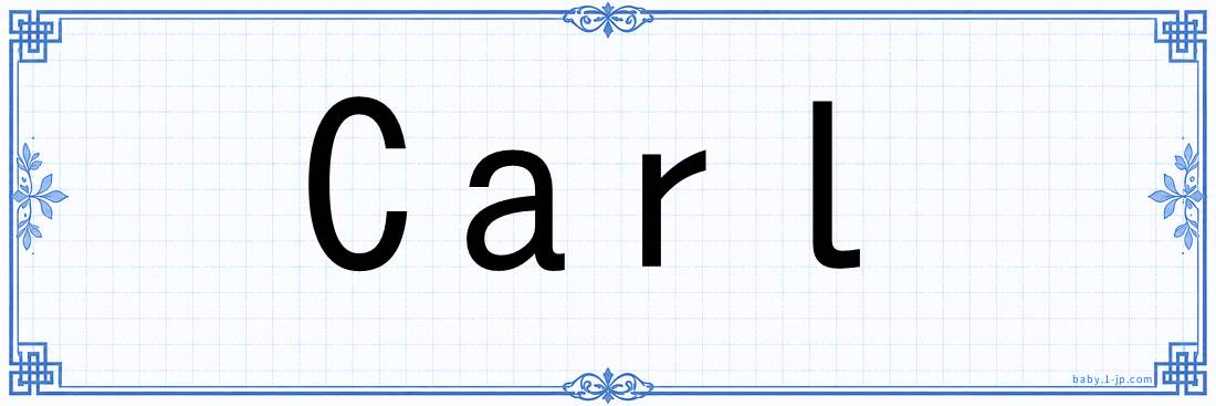 Carl lettering
