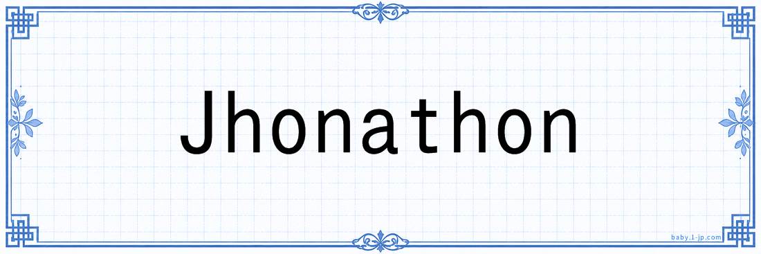 Jhonathon lettering