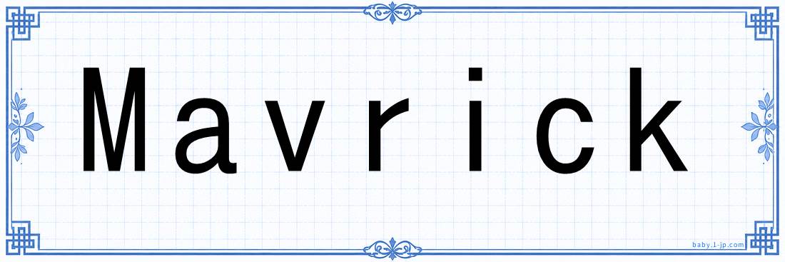 Mavrick lettering