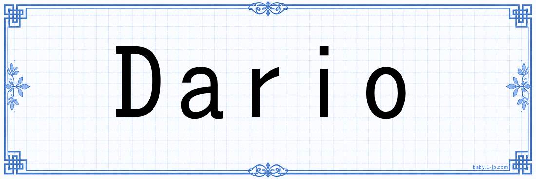 Dario lettering