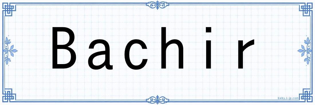 Bachir lettering