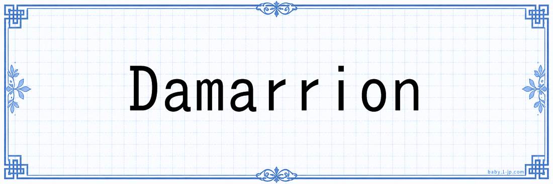 Damarrion lettering