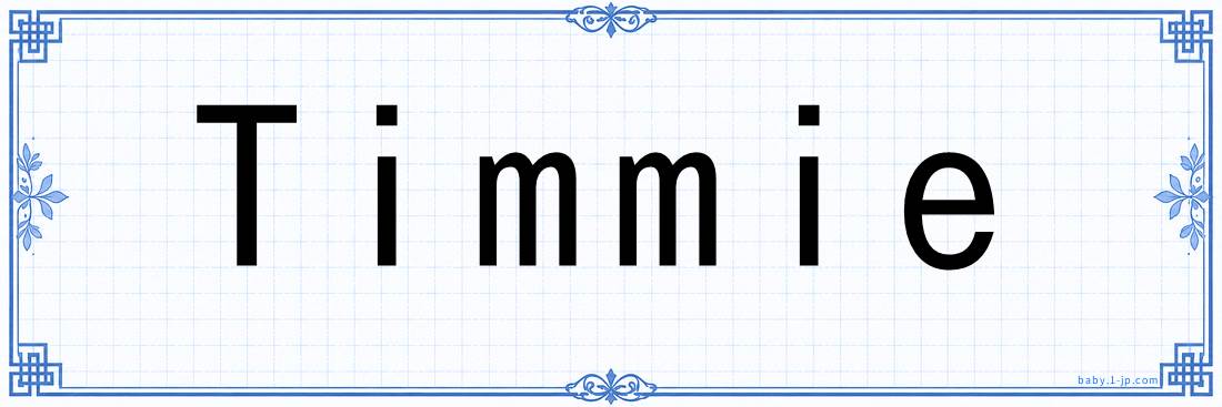 Timmie lettering