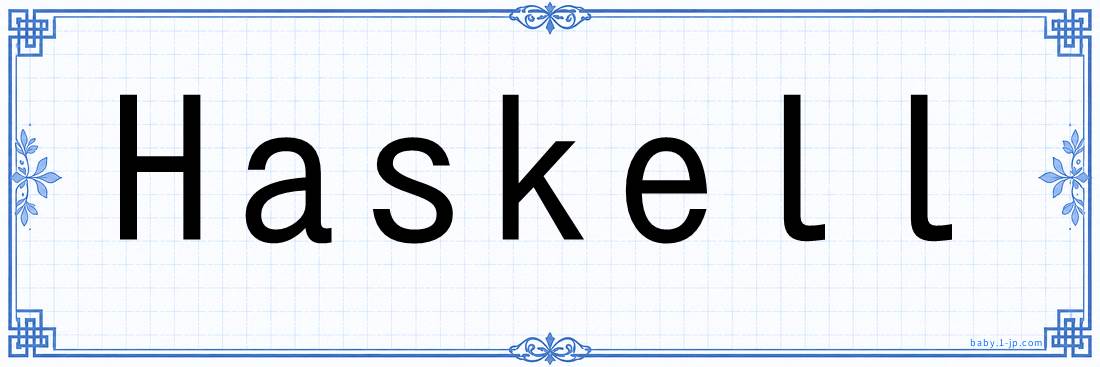 Haskell lettering