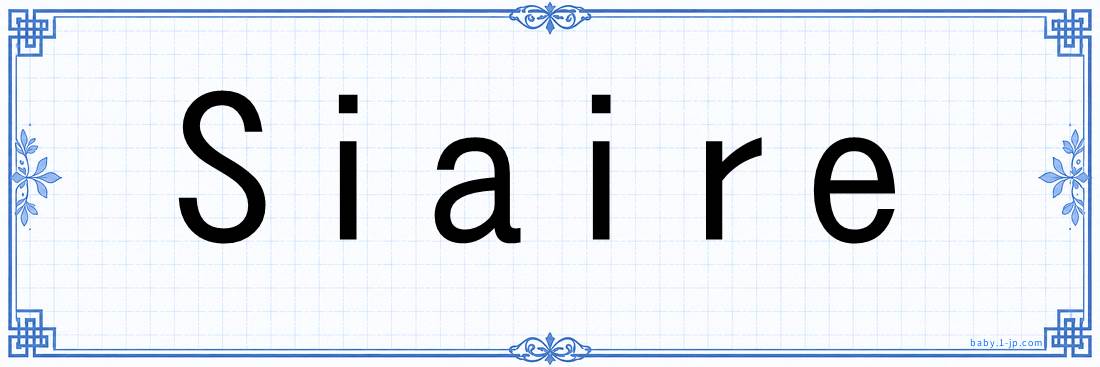 Siaire lettering