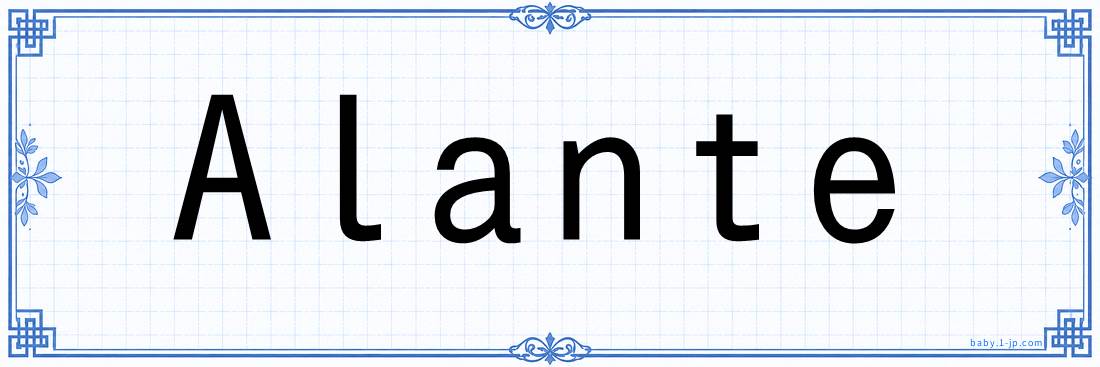 Alante lettering