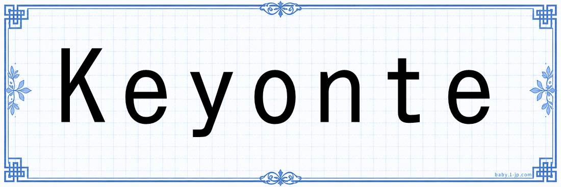 Keyonte lettering