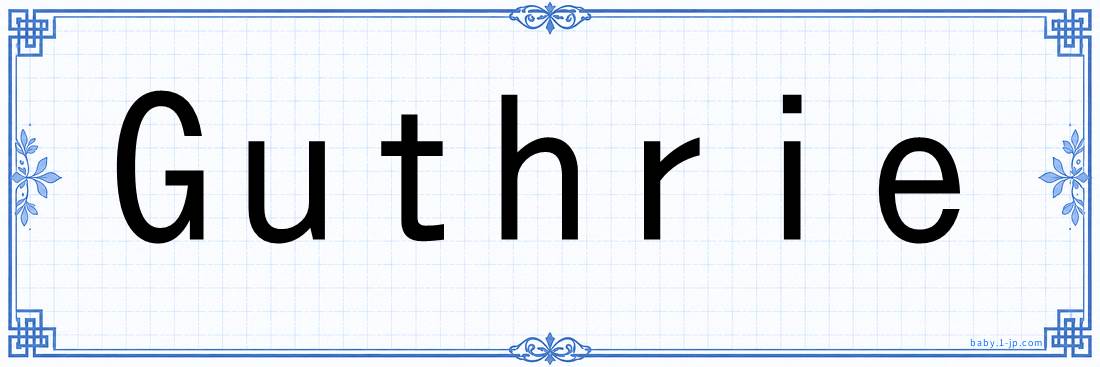 Guthrie lettering