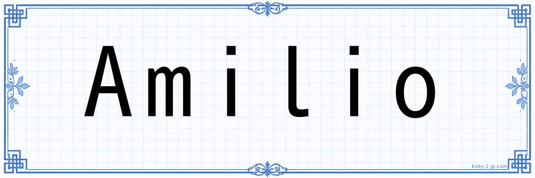 Amilio lettering