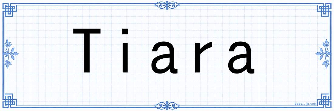 Tiara lettering