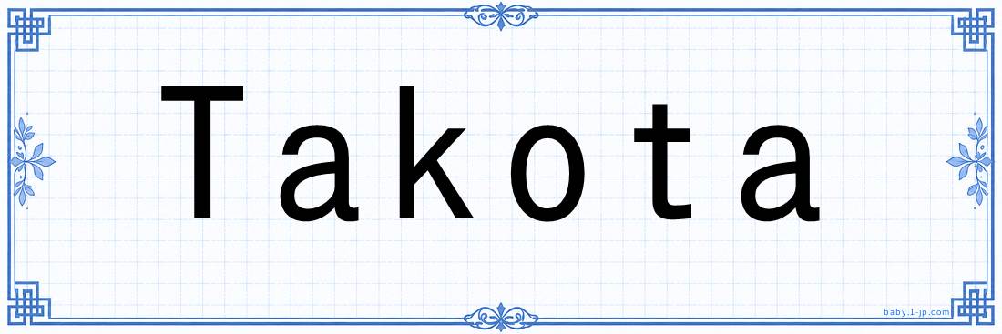 Takota lettering