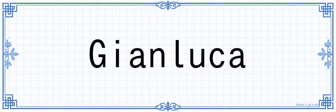 Gianluca lettering