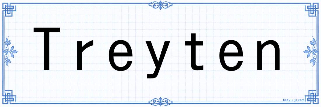 Treyten lettering