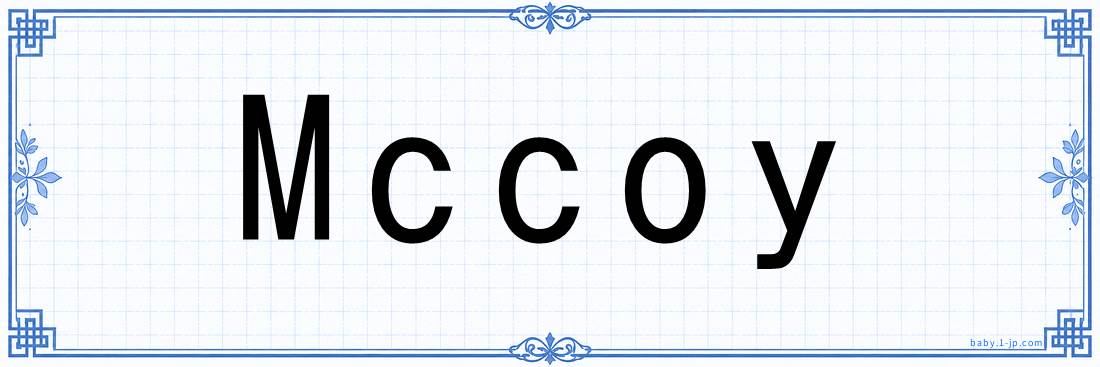 Mccoy lettering