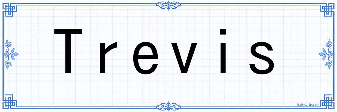Trevis lettering