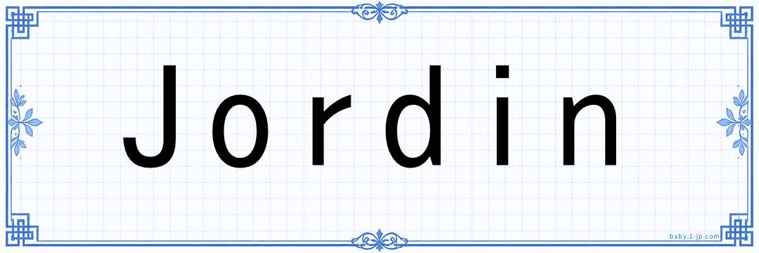 Jordin lettering