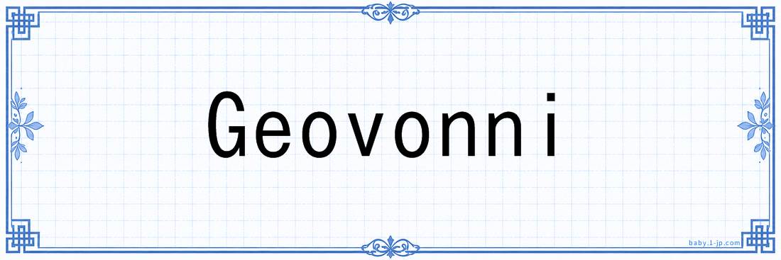 Geovonni lettering