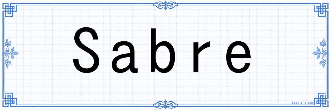 Sabre lettering