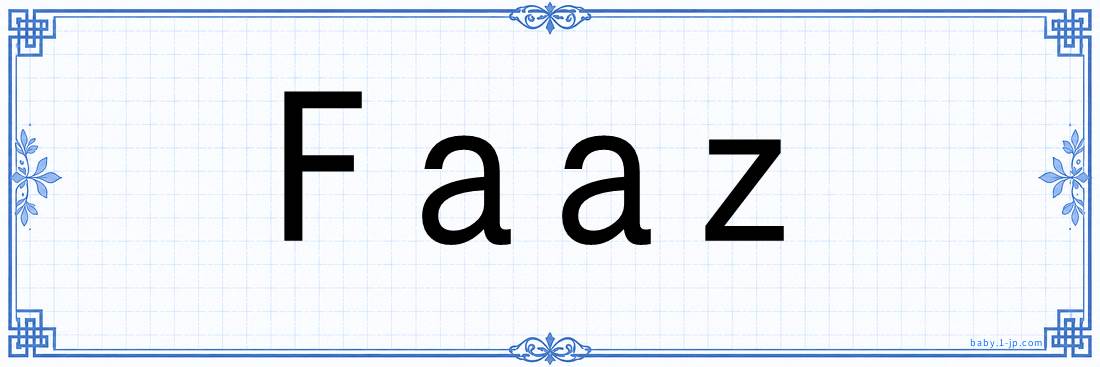 Faaz lettering