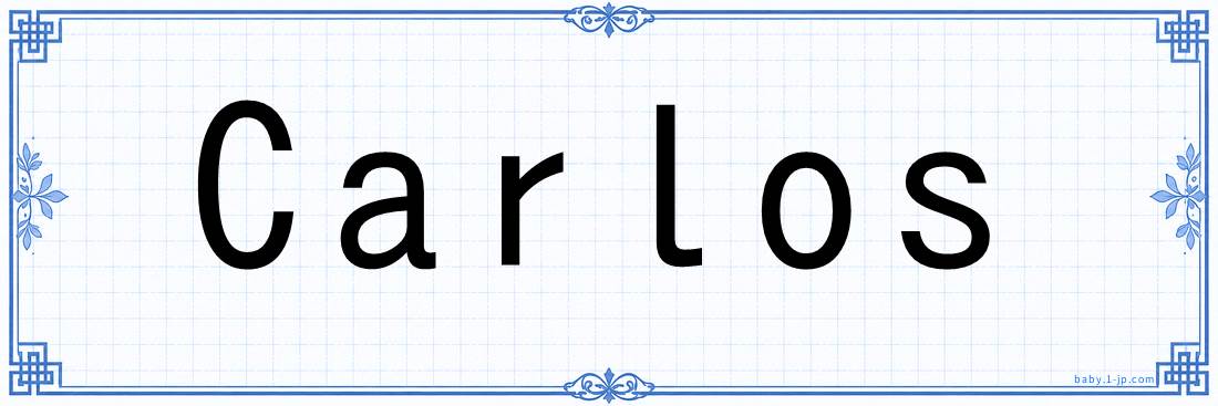 Carlos lettering