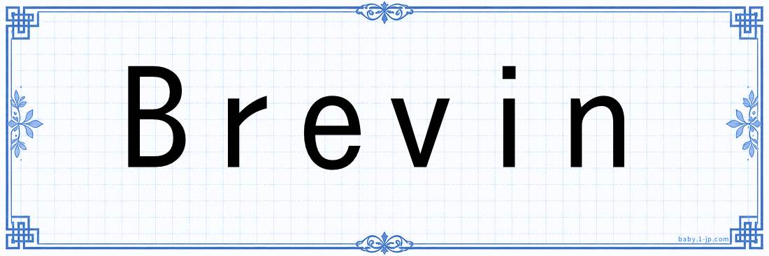 Brevin lettering
