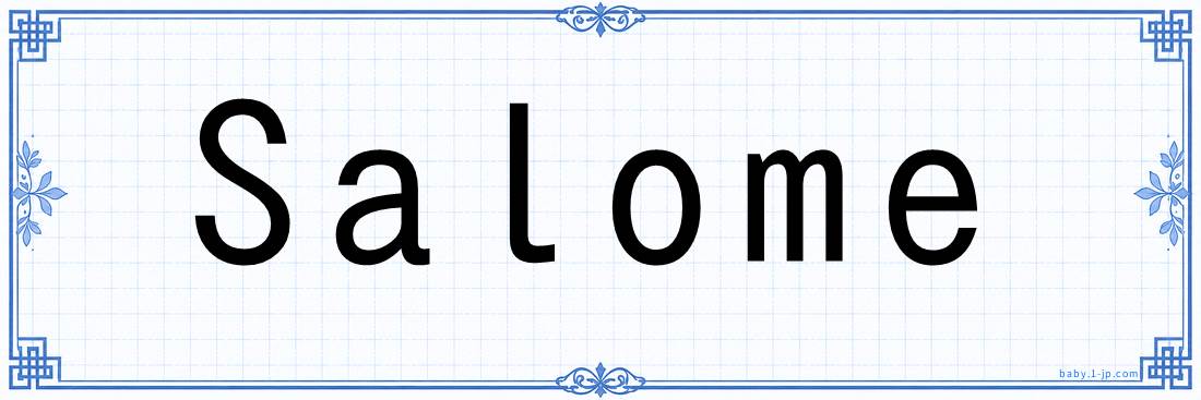 Salome lettering
