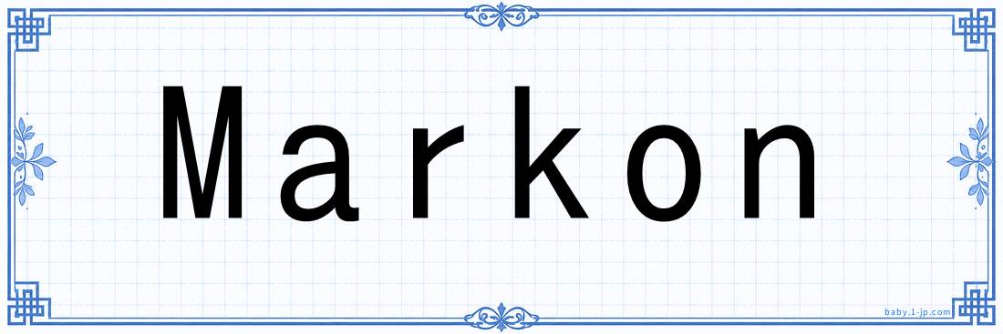Markon lettering