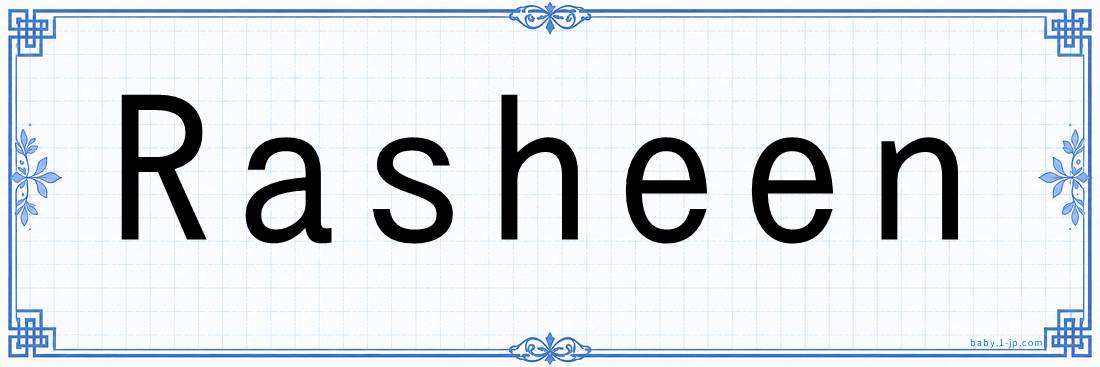 Rasheen lettering