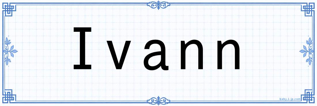 Ivann lettering