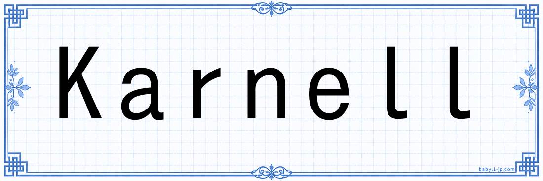 Karnell lettering