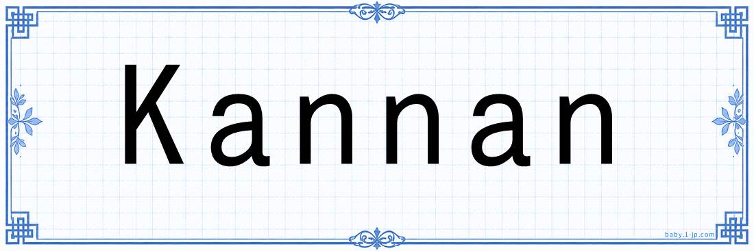 Kannan lettering