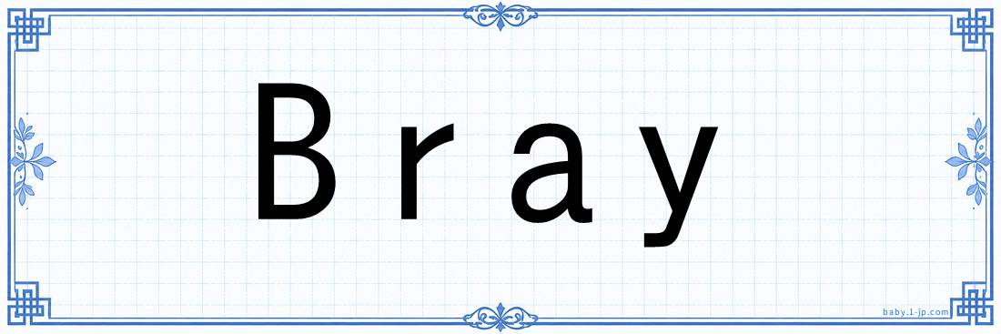 Bray lettering