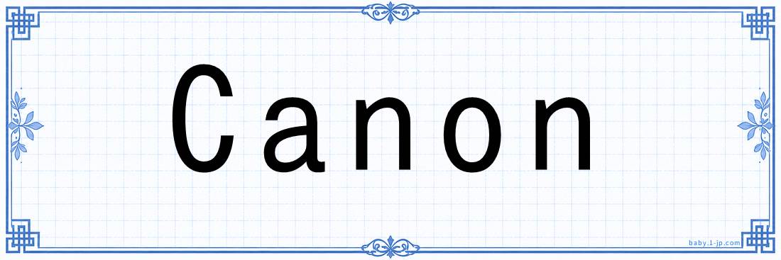 Canon lettering