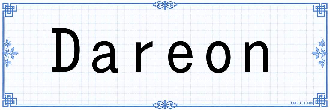 Dareon lettering