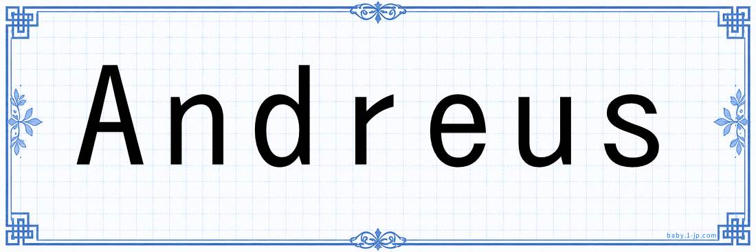 Andreus lettering