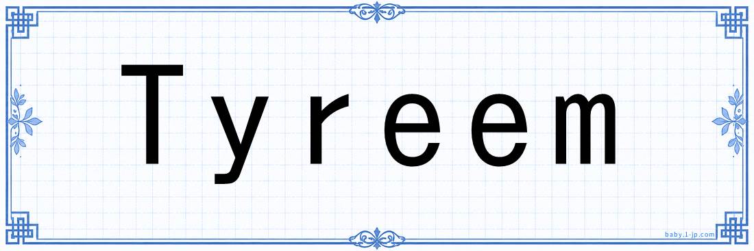 Tyreem lettering