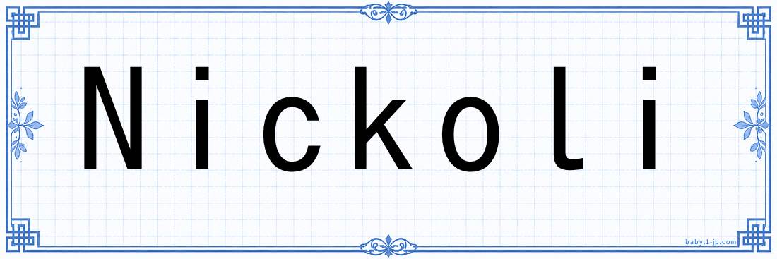 Nickoli lettering