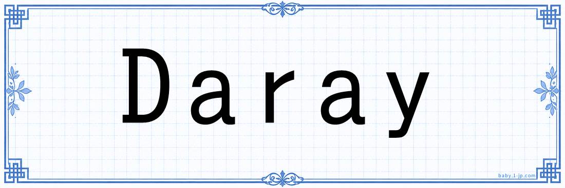 Daray lettering