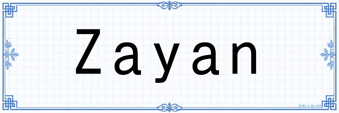 Zayan lettering