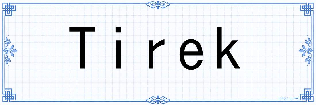 Tirek lettering